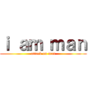 ｉ ａｍ ｍａｎ (attack on man)