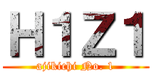 Ｈ１Ｚ１ (ajikichi No. 1)
