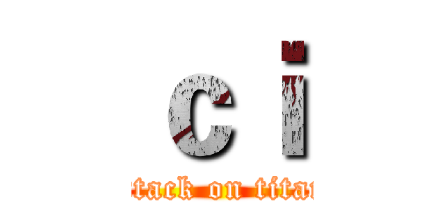 ｃｉ (attack on titan)