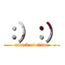 ：）：） (attack on titan)