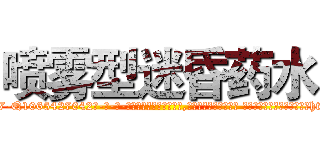 喷雾型迷昏药水 (喷雾型迷昏药水【电-话151x68344x817-Q1065427042元-吉-药-业】我们做的是长期生意,靠的是老客户长期支持 喷雾型迷昏药水在发表了一篇http://sngk.net/DOyf7G

参考消息网我们做的是长期生意,靠的是老客户长期支持也许我们早该意识到，就连鲍勃·霍斯金斯（金球奖戏剧类电影男主角 
)