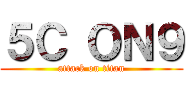 ５Ｃ ＯＮ９ (attack on titan)