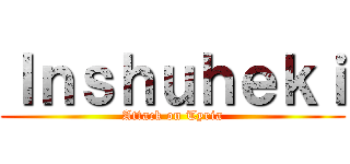 Ｉｎｓｈｕｈｅｋｉ (Attack on Tyria)