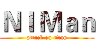 ＮＩ Ｍａｎ (attack on titan)
