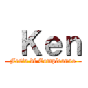  Ｋｅｎ (Festa di Compleanno)