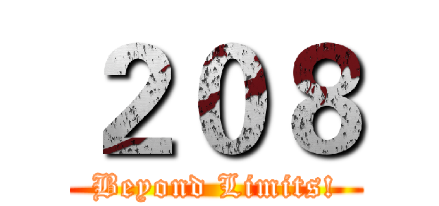 ２０８ (Beyond Limits!)