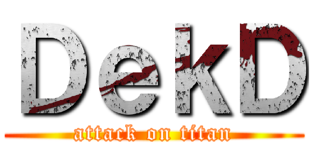 ＤｅｋＤ (attack on titan)