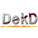 ＤｅｋＤ (attack on titan)
