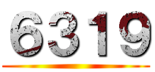 ６３１９ ()