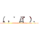 （，，゜Д゜）． (wwwwwwwwwwwww)