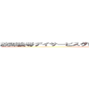 放課後等デイサービスグローバルキッズメソッド新中今泉 (attack on titan)