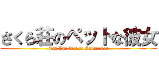 さくら荘のペットな彼女 (The Pet Girl of Sakurasou)