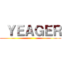  ＹＥＡＧＥＲ ()