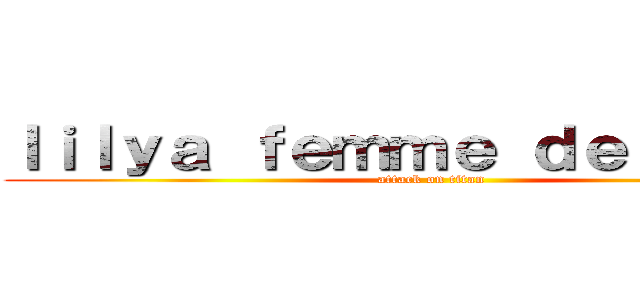 ｌｉｌｙａ ｆｅｍｍｅ ｄｅ ｌｉｖａｉ (attack on titan)