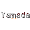 Ｙａｍａｄａ (Dropbox)