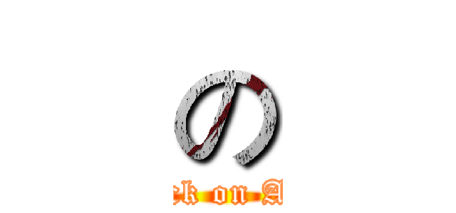 の (attack on Alan)