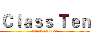 Ｃｌａｓｓ Ｔｅｎ (attack on titan)
