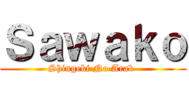 Ｓａｗａｋｏ (Shingeki No Arab )