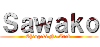 Ｓａｗａｋｏ (Shingeki No Arab )