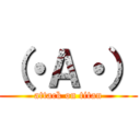 （・Ａ・） (attack on titan)