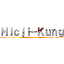 Ｈｉｃｊｉ－Ｋｕｎｇ ({Anime})