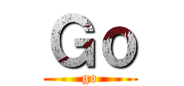 Ｇｏ (go)