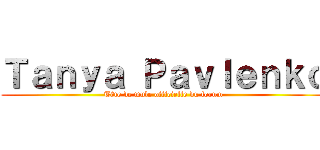 Ｔａｎｙａ Ｐａｖｌｅｎｋｏ (Tête de mule officielle du forum)