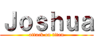 Ｊｏｓｈｕａ (attack on titan)