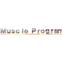 Ｍｕｓｃｌｅ Ｐｒｏｇｒａｍｍｅｒ (理論と実践)