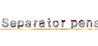 Ｓｅｐａｒａｔｏｒ ｐｅｎｓ (nallely company)