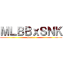 ＭＬＢＢｘＳＮＫ (Series)