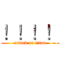 ！！！！ (attack on titan)