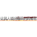 让男人说出隐私的药哪有卖 (让男人说出隐私的药哪有卖【电-话151x68344x817-Q1065427042元-吉-药-业】我们做的是长期生意,靠的是老客户长期支持 让男人说出隐私的药哪有卖在发表了一篇http://sngk.net/mtV0GB

参考消息网我们做的是长期生意,靠的是老客户长期支持也许我们早该意识到，就连鲍勃·霍斯金斯（金球奖戏剧类电影男主角 
)