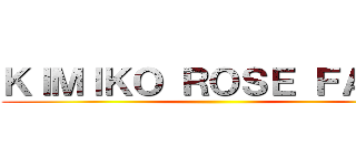 ＫＩＭＩＫＯ ＲＯＳＥ ＦＡＬＯ ()