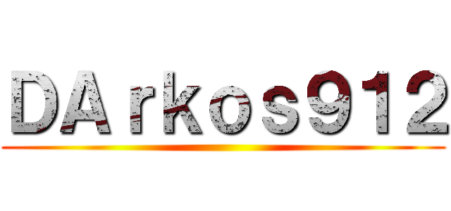 ＤＡｒｋｏｓ９１２ ()