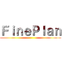 ＦｉｎｅＰｌａｎ ()