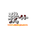 我艹 (www.fuliqu.com)