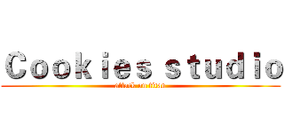 Ｃｏｏｋｉｅｓ ｓｔｕｄｉｏ (attack on titan)