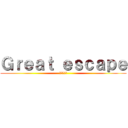 Ｇｒｅａｔ ｅｓｃａｐｅ (弱者の反撃)