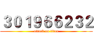 ３０１９６６２３２ (attack on titan)