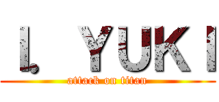Ｉ．ＹＵＫＩ (attack on titan)