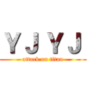 ＹＪ ＹＪ  (attack on titan)