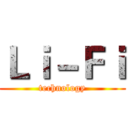 Ｌｉ－Ｆｉ (technology)