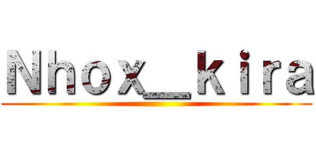 Ｎｈｏｘ＿ｋｉｒａ ()