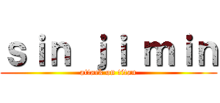 ｓｉｎ ｊｉ ｍｉｎ (attack on titan)