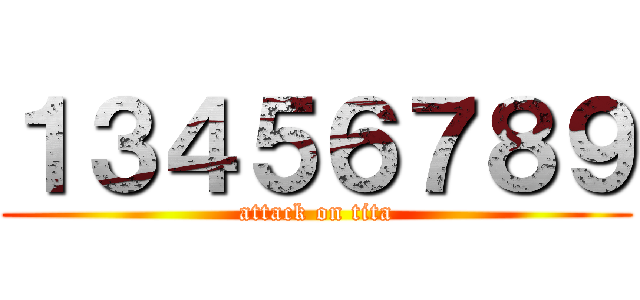 １３４５６７８９ (attack on tita)