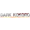 ＤＡＲＫ ＫＯＫＯＲＯ (Hikari Kuran)