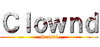 Ｃｌｏｗｎｄ (Sensei)