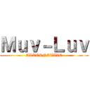 Ｍｕｖ－Ｌｕｖ (ALTERNATIVE)