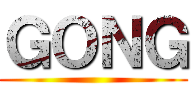 ＧＯＮＧ ()
